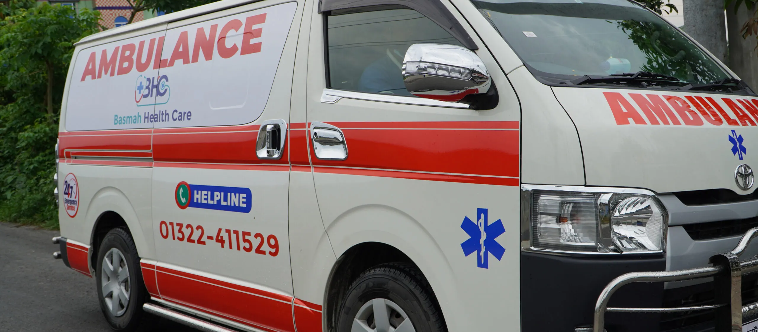 ২৪ ঘণ্টা এ্যাম্বুলেন্স সেবা